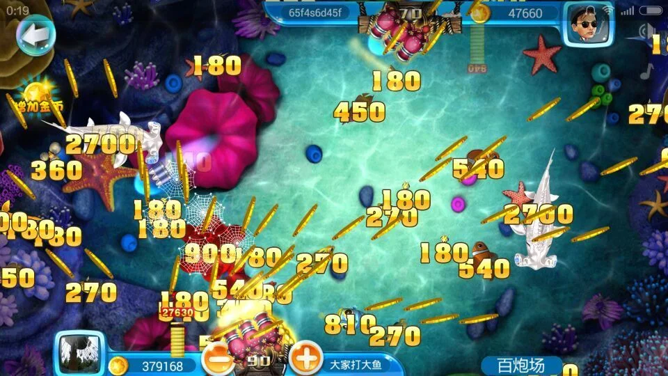 无限金币捕鱼 - 28圈网页版